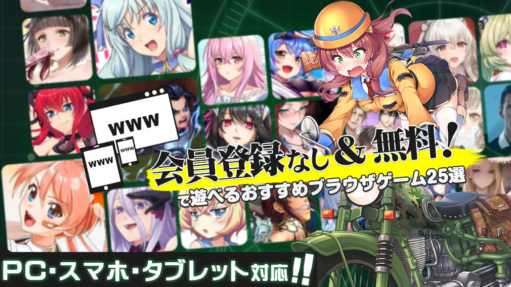 ピンク髪の女性がヘッドフォンを着け、PC向けブラウザゲームをコントローラーで集中してプレイ。モニターにはファンタジーRPGの世界が広がる。