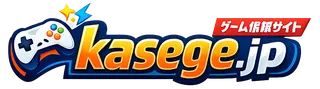 kasege.jp - オンラインゲーム情報メディア